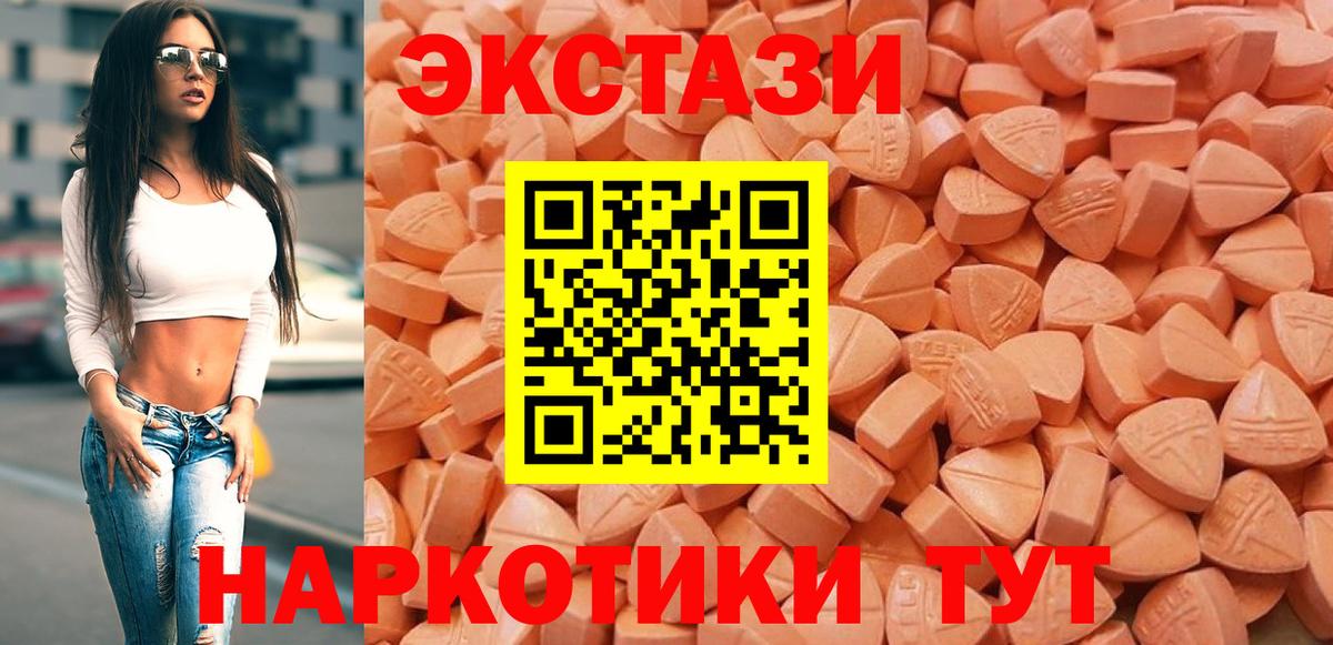 Ecstasy бентли Егорьевск