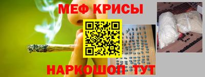 амф Гусь-Хрустальный