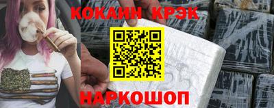 COCAINE Гусиноозёрск
