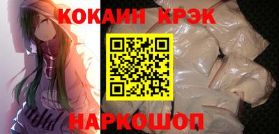 COCAINE Гусиноозёрск