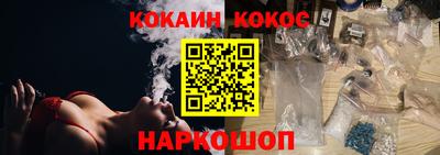 амф Гусь-Хрустальный