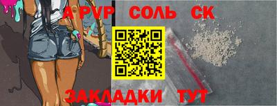амф Гусь-Хрустальный