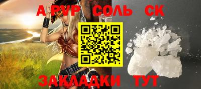 COCAINE Гусиноозёрск