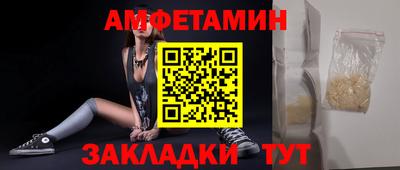 амф Гусь-Хрустальный
