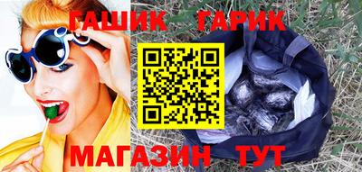 амф Гусь-Хрустальный