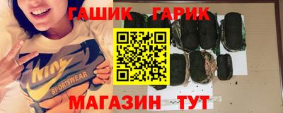 амф Гусь-Хрустальный