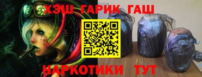 амф Гусь-Хрустальный