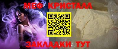 COCAINE Гусиноозёрск