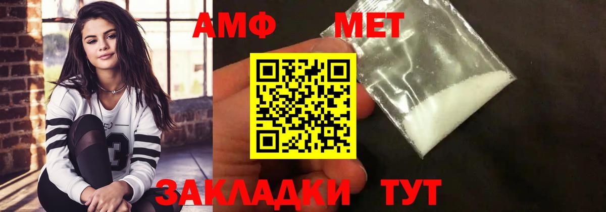 Егорьевск  Первитин витя  Вход с VPN 