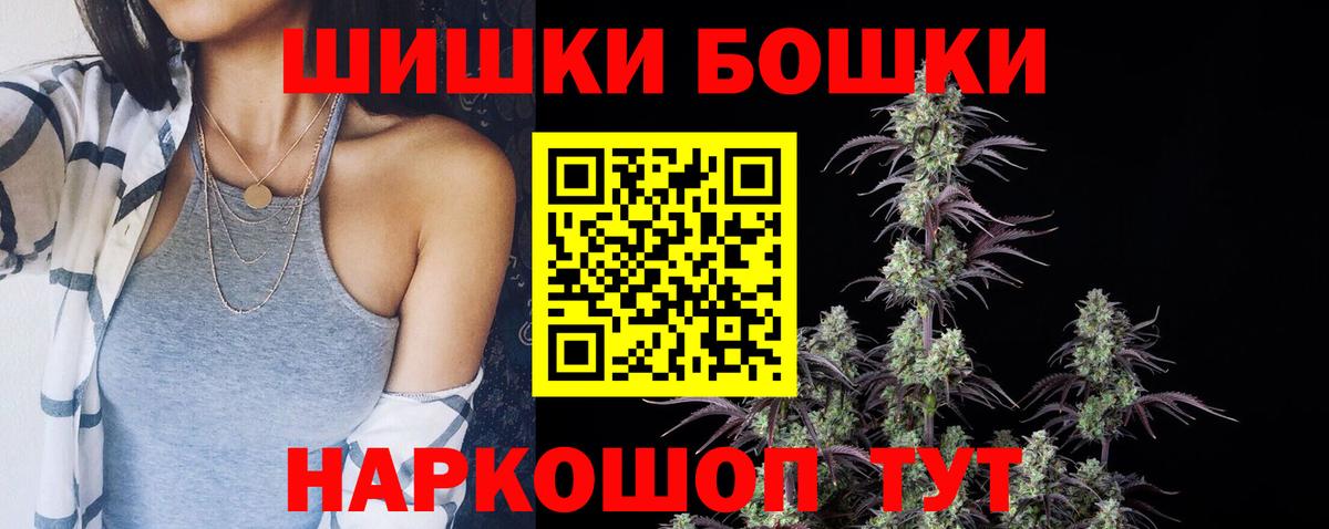 Егорьевск  Каннабис гибрид  Вход с VPN  Каннабис планчик  Канабис сатива 