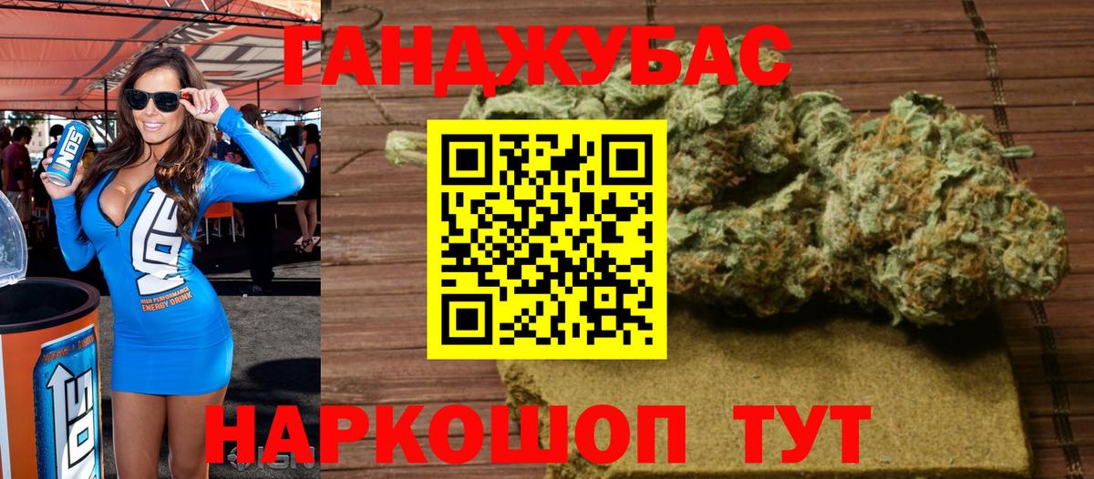 Бошки марихуана MAZAR Егорьевск